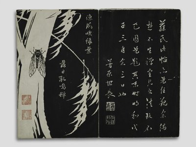 Flowers of the Kun-lun Mountains (Gempo Yoka) Edo Period by Ito Jakuchu